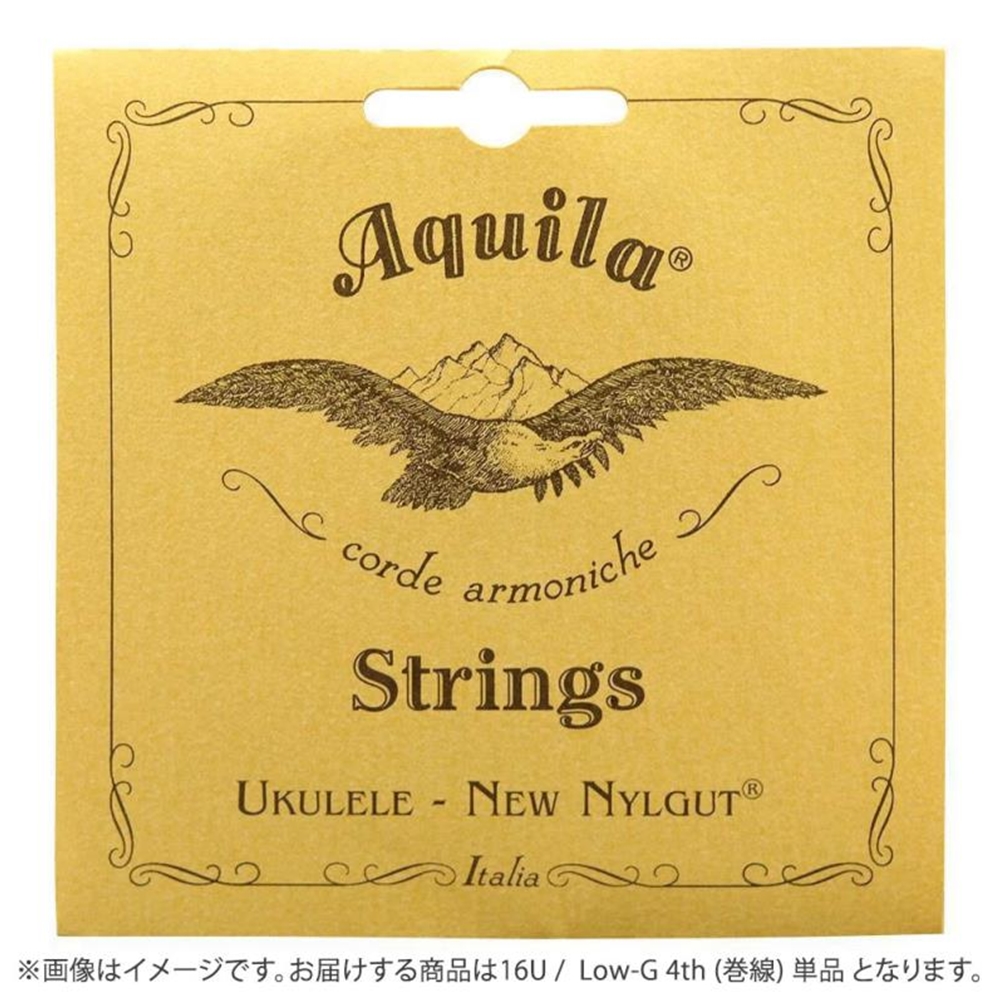 Aquila Strings AQ-TLG Low G Tenor Strings